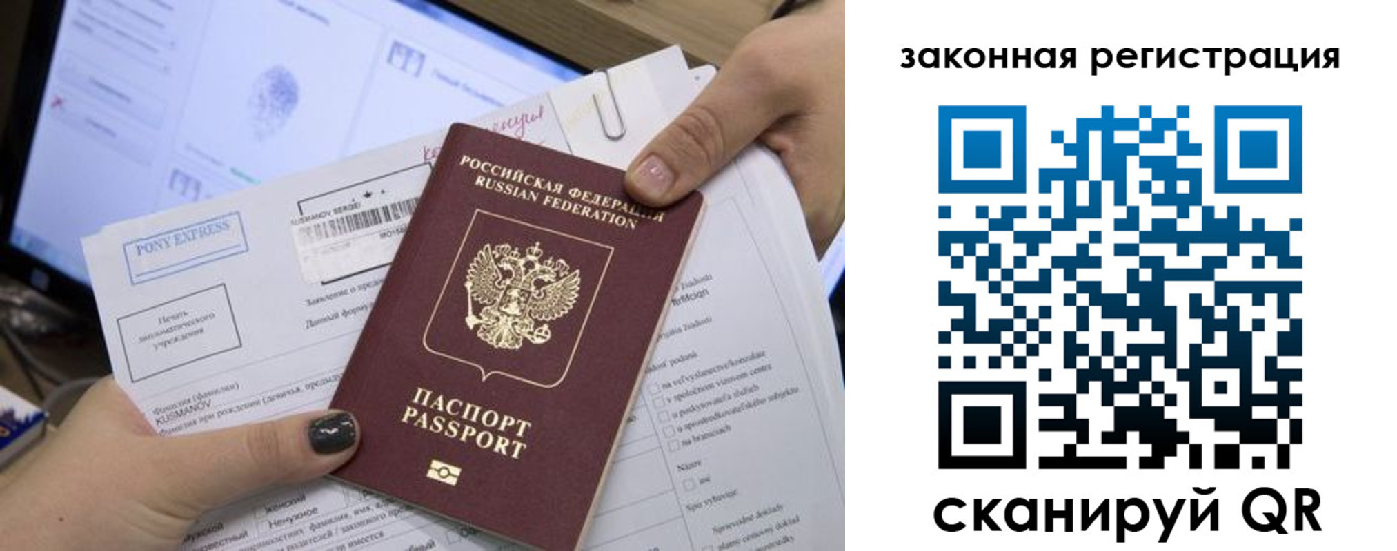 пропишу в квартире в Мурманске